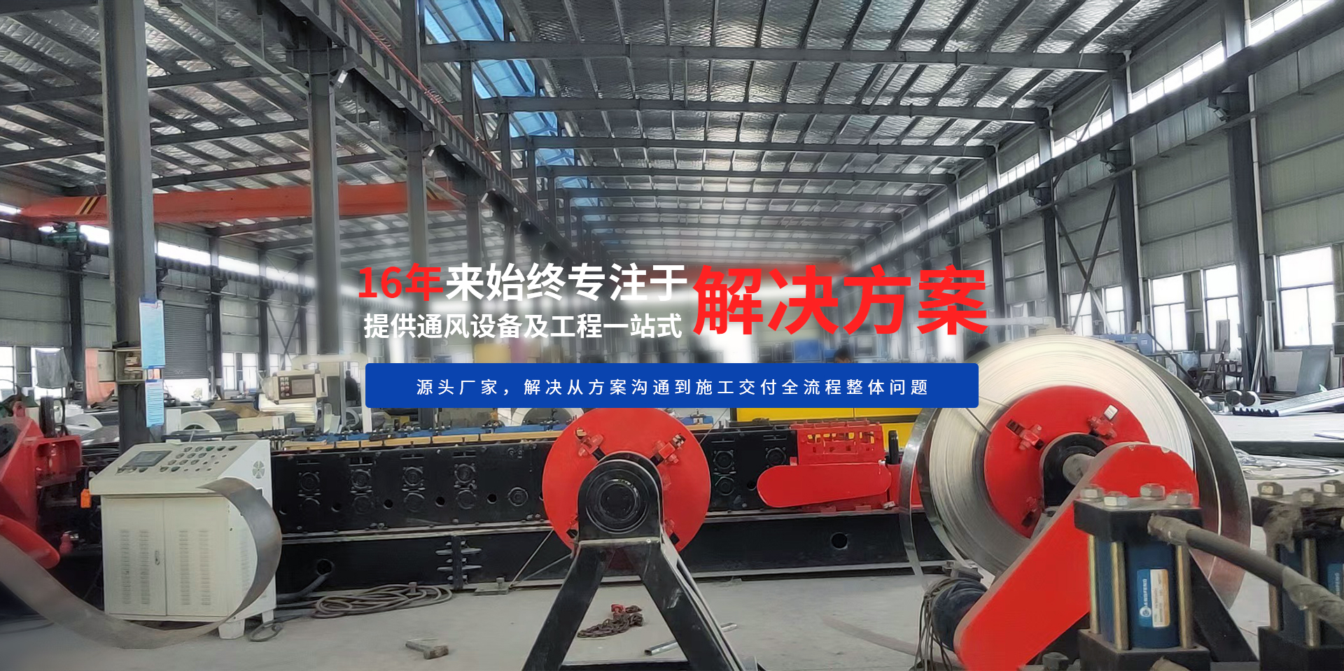 高效過(guò)濾器