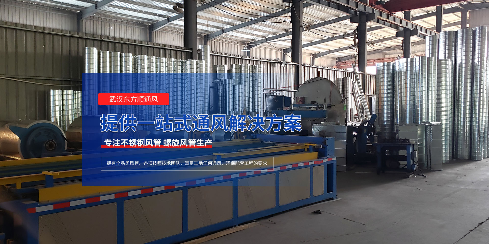 FFU風(fēng)機(jī)過(guò)濾單元